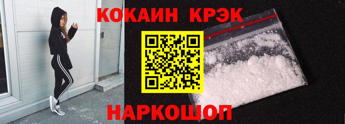 COCAIN Колумбийский Кызыл