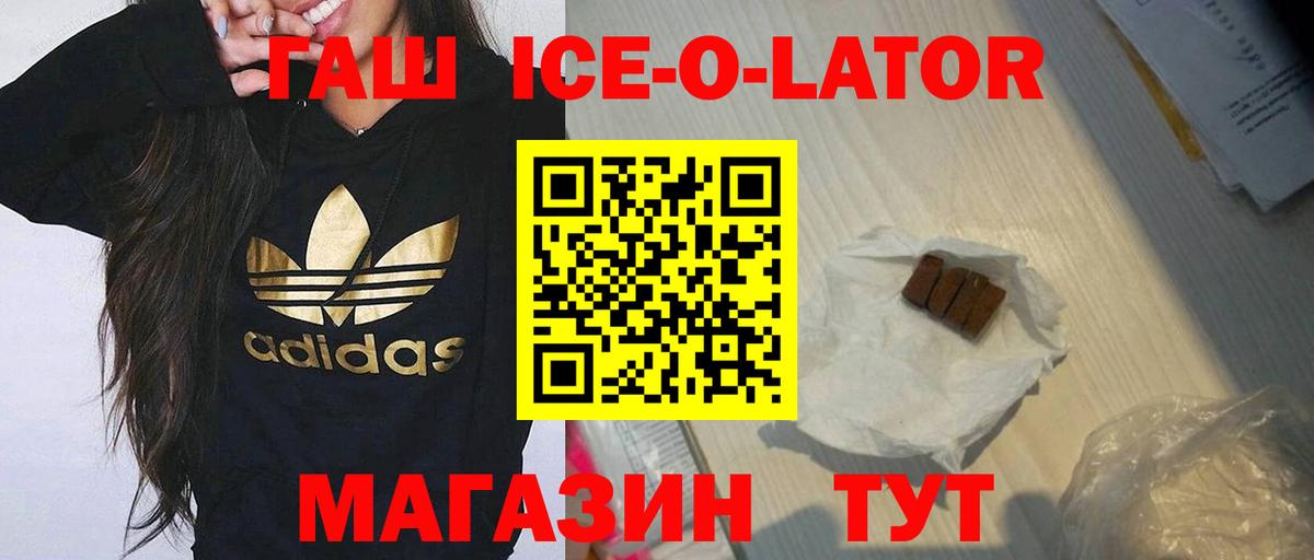 купить   Гашиш VHQ  Вход с VPN  Кызыл 