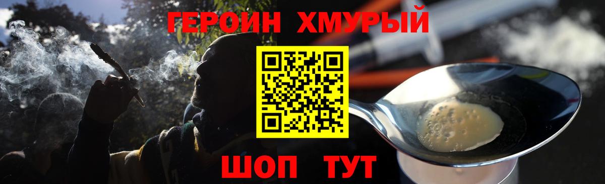 Героин Афган  Вход с VPN  Кызыл 