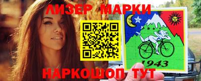 мефедрон VHQ Кинель