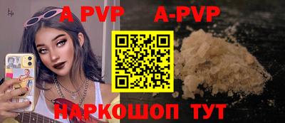 мяу мяу кристалл Кимры