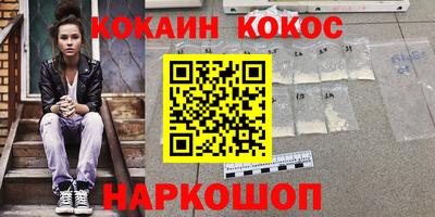мефедрон VHQ Кинель