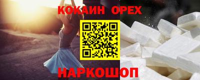 мефедрон VHQ Кинель