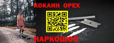 мефедрон VHQ Кинель