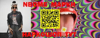 мяу мяу кристалл Кимры