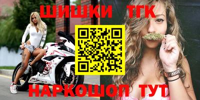 мяу мяу кристалл Кимры