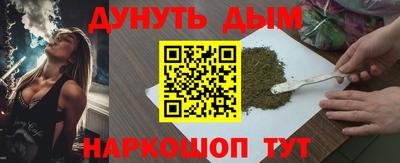 мяу мяу кристалл Кимры