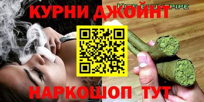 мефедрон VHQ Кинель