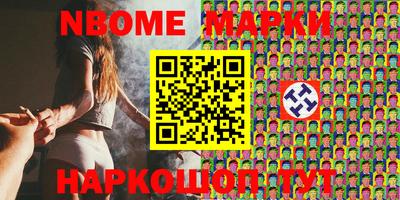 мяу мяу кристалл Кимры
