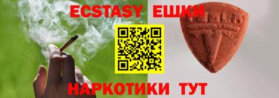 мефедрон VHQ Кинель