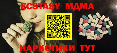 мефедрон VHQ Кинель