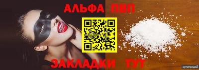 мефедрон VHQ Кинель