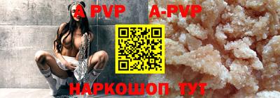 а пвп мука Троицк