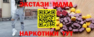 MDMA Кингисепп