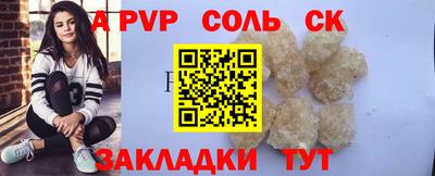MDMA Кингисепп