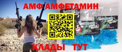 мяу мяу кристалл Кимры