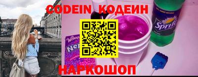 мяу мяу кристалл Кимры