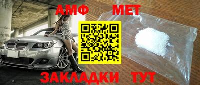 мяу мяу кристалл Кимры