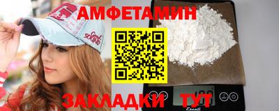 мяу мяу кристалл Кимры