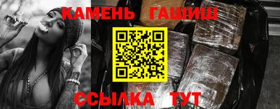мефедрон VHQ Кинель