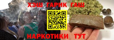 мефедрон VHQ Кинель