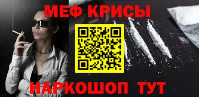 MDMA Кингисепп