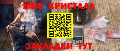 мефедрон VHQ Кинель