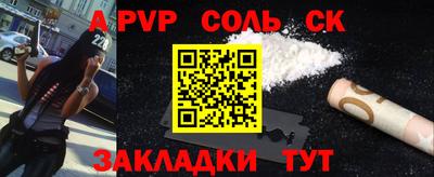 мяу мяу кристалл Кимры