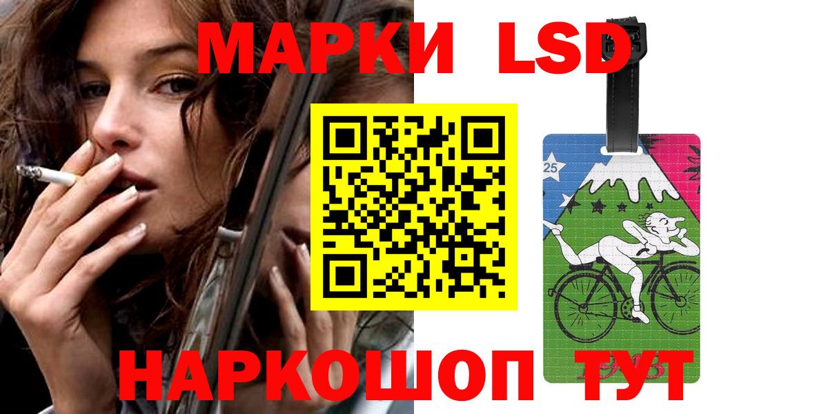 Канабис Кызыл