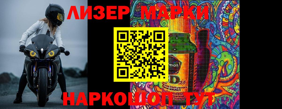 Кызыл  ЛСД экстази ecstasy  ЛСД экстази ecstasy  Вход с VPN 