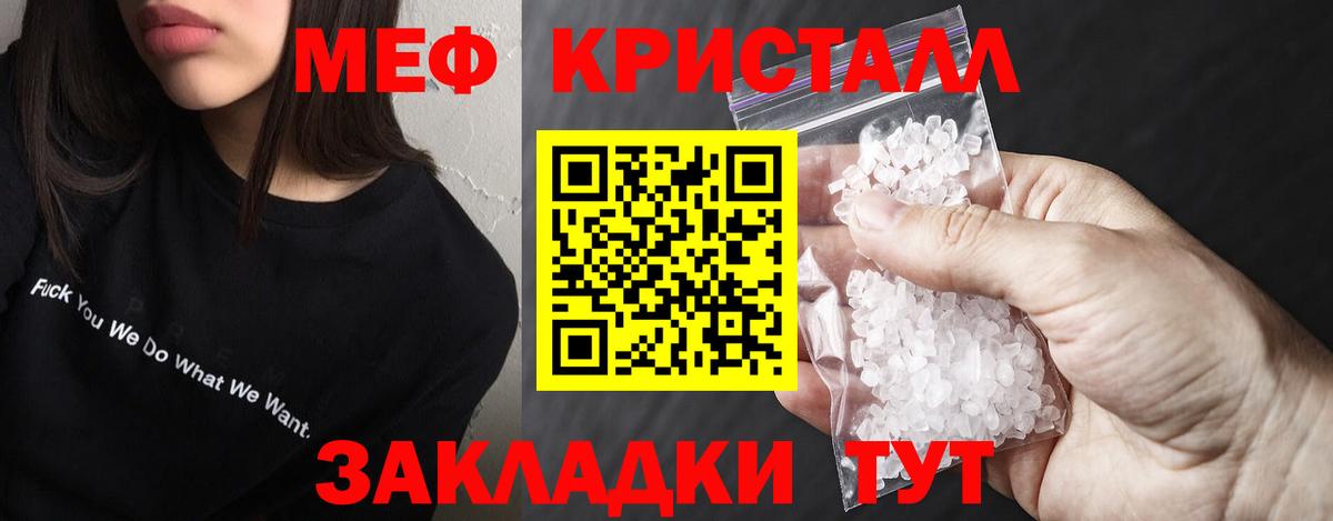 Героин  NBOMe  Мефедрон кристаллы  Гашиш  Кызыл  Вход с VPN  Кокаин 