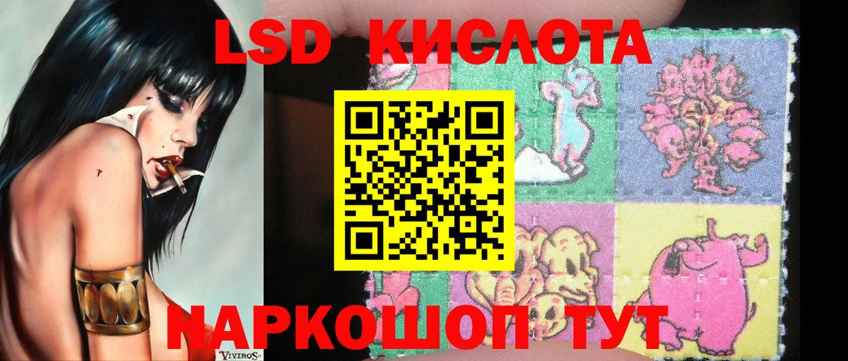 Марки N-bome 1,8мг  Марки N-bome 1,8мг  Марки NBOMe  Кызыл  Вход с VPN 