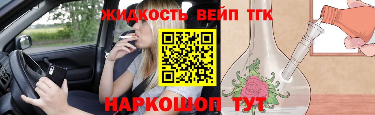 ТГК концентрат Кызыл