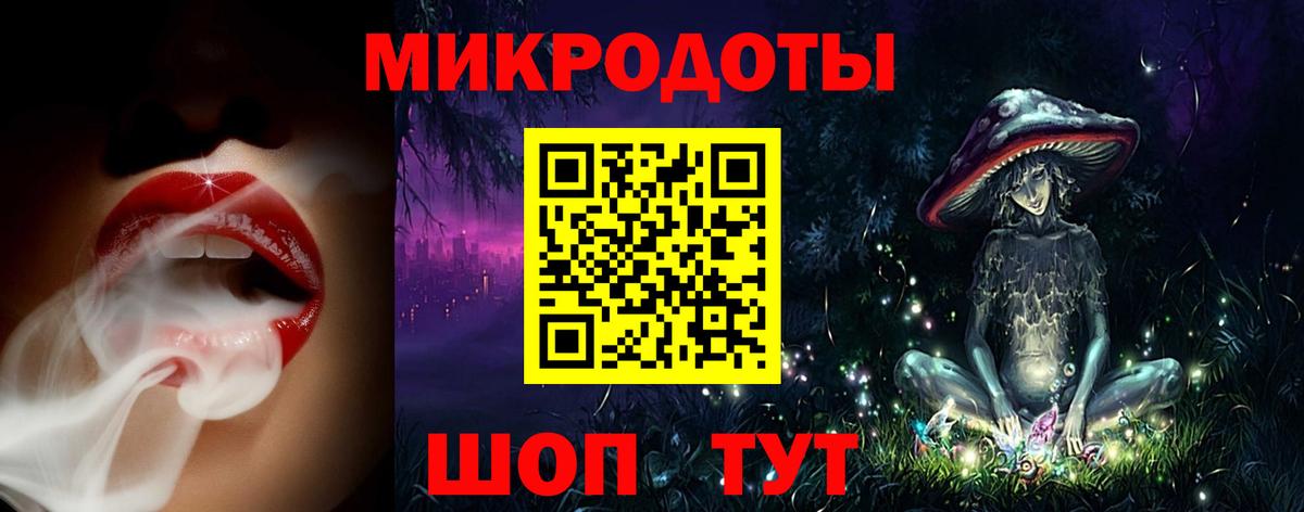 Кызыл  Псилоцибиновые грибы Magic Shrooms  Вход с VPN 