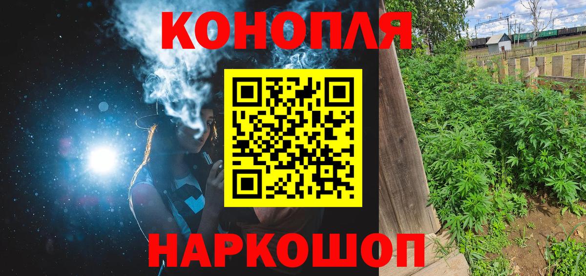 Каннабис SATIVA & INDICA  Канабис Amnesia  Кызыл  Марихуана ГИДРОПОН  Вход с VPN 